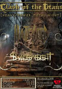 Clash of the Titans (vol.1) - Hateseed + Shadowsight
